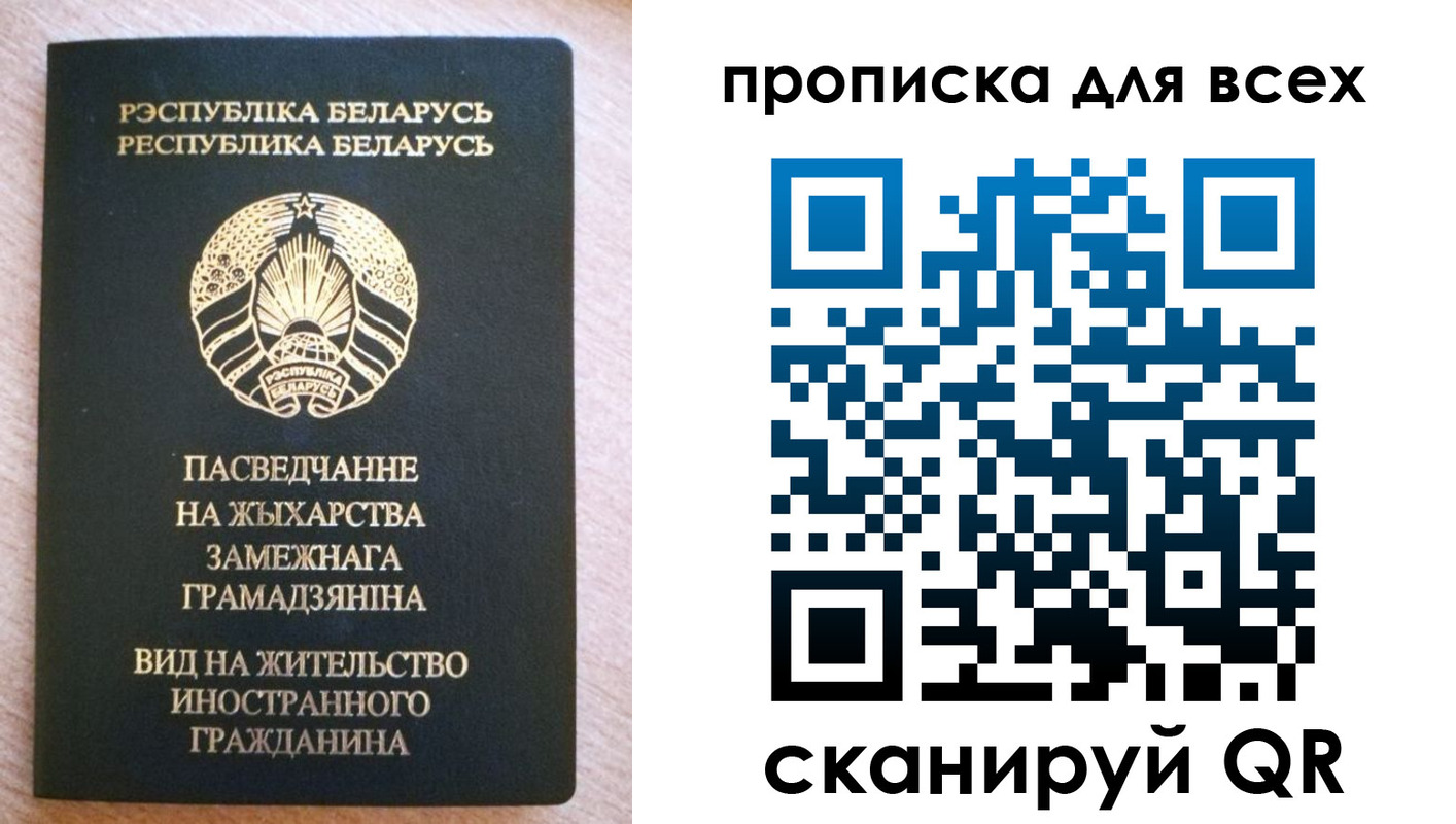 прописка поиск в Боровске